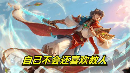 王者暃新皮肤最新爆料,神秘元素与东方美学完美融合